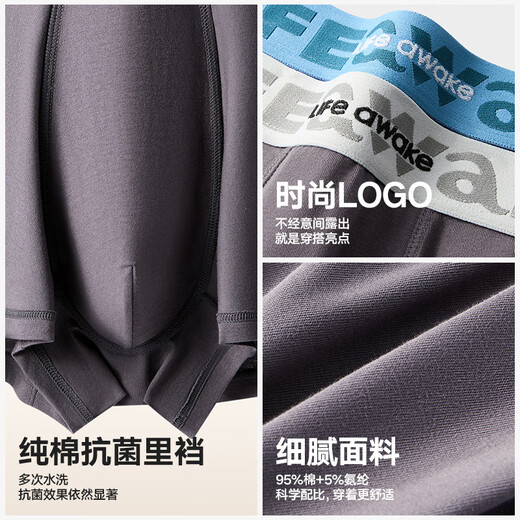 海澜之家【轻奢度假】内裤男士新品60支纯棉10A抗菌消臭平角四角短裤衩3条