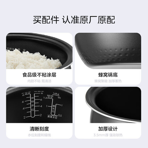 Midea rice cooker liner original accessories rice cooker silver round stove kettle 4 liter non-stick pot liner MB-WFS4037/MB-FB40EASY502 4l round stove kettle MB-WFS4037