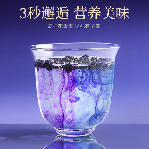 Qilixiang Black Wolfberry Geschenkbox 120 g in insgesamt 10 Dosen für den Kauf praktischer Health -Tee -Souvenirs für Älteste