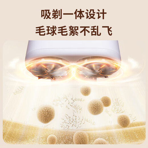 Chigo hair ball trimmer depilator top with double-head digital display shaver 12-blade blade for home use without damaging clothes and pilling, shaving ball hair removal machine 501 rice white top with double-head digital display comes with 2 blade heads