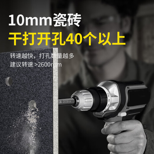 Lichang ceramic tile drilling special drill bit dry drilling stone glass marble artifact hand electric drill complete ceramic tile hole opener