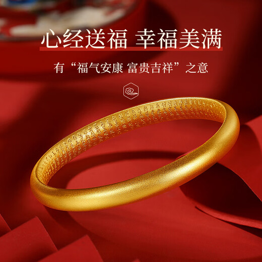 唯一（Winy）银手镯女纯足银999镯子实心素圈手链时尚送妈妈款生日礼物