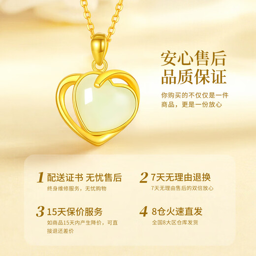 Lao Fengxiang Love Gold Necklace Women's Foot Gold Inlaid Hetian Jade Pendant Wedding Anniversary Gift for Girlfriend and Wife Pure Gold Jade See You Pendant + Free 925 Silver Chain