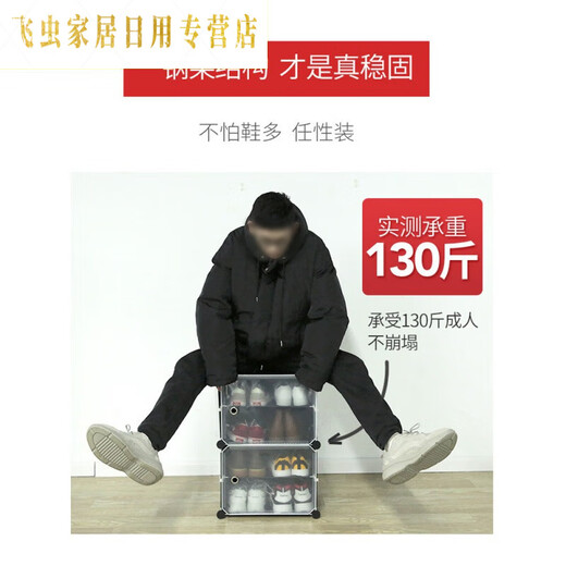 Fantasy storage shoe box 20 pieces aj transparent shoe cabinet household drawer type space-saving simple doorway shoe rack 40 4 columns 9 layers