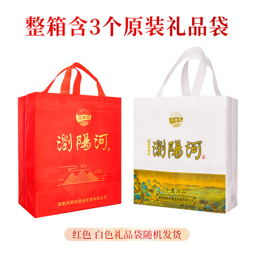 浏阳河千里江山酒 53度酱香型白酒500ml*6瓶 整箱装 含3个礼品袋