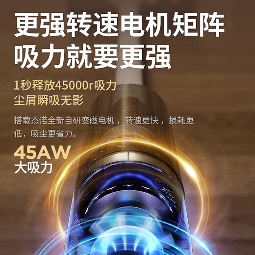 杰诺吸尘器无线大功率吸拖湿拖一体除尘家用手持无刷强力吸尘器E300Pro双电版