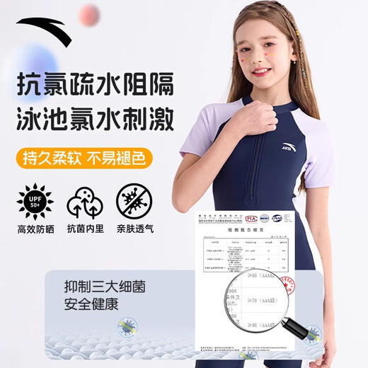 Anta children's one-piece swimsuit for girls and children 2025 new sun protection medium and large children's professional training swimsuit with chest pad summer dark blue pink swimming cap + swimming goggles + swimsuit 130