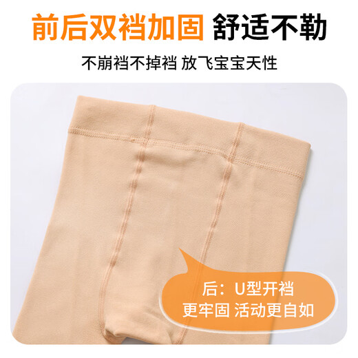 Gunia children's dance wear bottoming shirt skin color warm underwear thin velvet practice clothes skin color top L