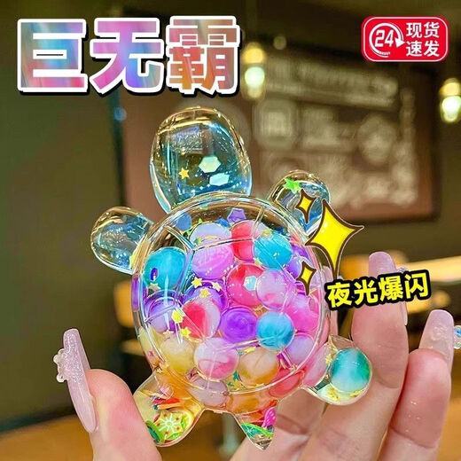 夜光流沙小乌龟摆件对对碰可爱仿真动物玩偶桌面摆件玩具女孩子 5.6cm流沙乌龟【紫色】