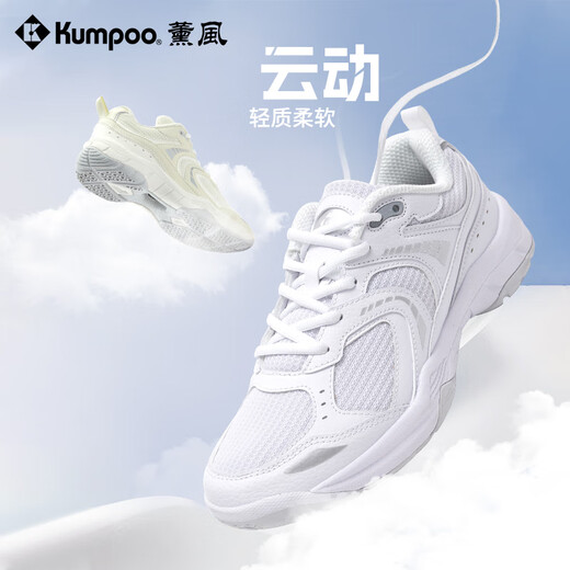 薰风（KUMPOO）新款羽毛球鞋女防滑减震透气耐磨运动训练鞋男鞋熏风云动d26 厚羿【KH-G826】白黑 39