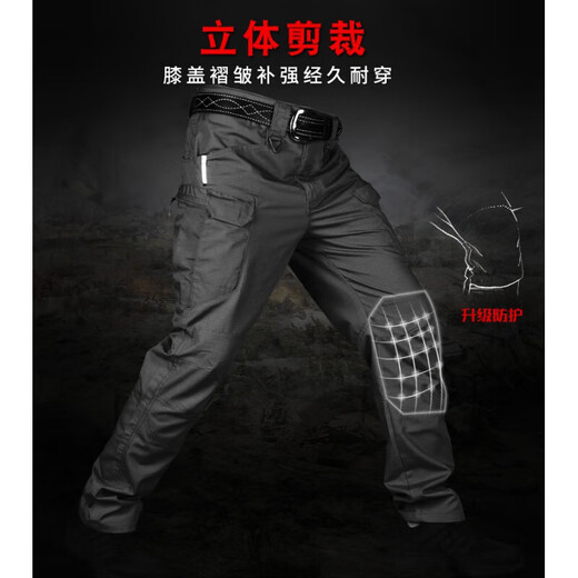 Jihua Tongrui Archon Tactical Pants Men's Army Fan Pants Outdoor Pants Assault Pants Autumn and Winter Mountaineering Pants Wear-Resistant Overalls ix7 IX7 Tactical Black Autumn Style Thickened XL 155-170Jin Jin is equal to 0.5 kg