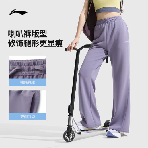 李宁微喇卫裤女子2025春季新款健身系列时尚亲肤舒适运动长裤AKLV718