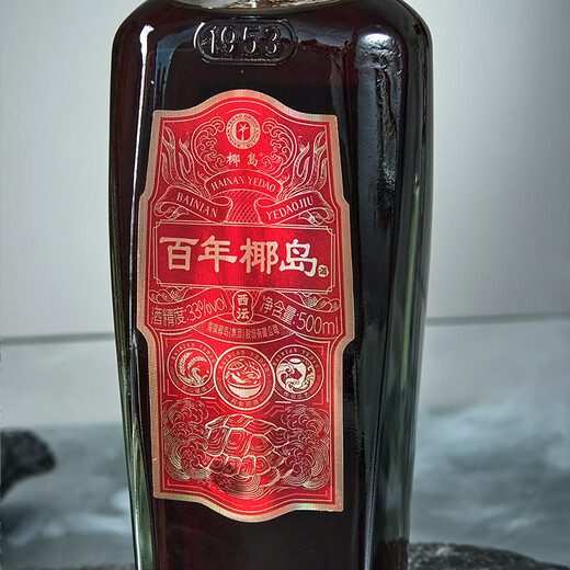 椰岛（YEDAO）百年椰岛酒（西沄）33度500ml光瓶装养配制酒生官方（无礼袋） 33%vol 500mL 1瓶
