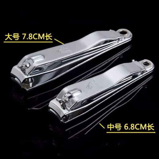 Jinda Strong Man Edelstahl Nagel Clipper Strong Man Nagelschere große Nagelklaue Flachköpfe schräg 618 Nagelkrallen Kombination Set 683 [Strong Man] 1 Stück ein Pack