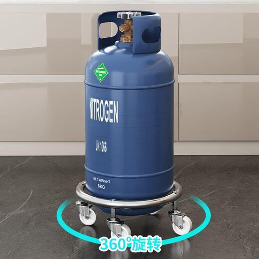 Jingyouyu German Seiko Gas Tank Mobile Base Universal Wheel Gas Bottle Mobile Bracket Storage Rack Liquefied Gas Tank Base Black-1 Pack Strong Load-bearing With Universal Wheel Brakeable One Size