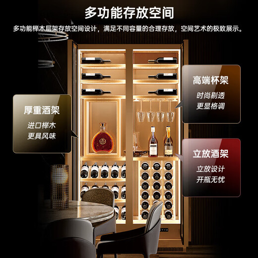 Qielong 808W red wine cabinet double-door constant temperature moisturizing ultra-thin embedded air-cooled frost-free compressor wine cabinet office home liquor and wine refrigerated display 808W rose gold + beech shelf + stainless steel cabinet