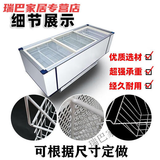 Jieyintong Freezer Almacenamiento Canasta de colgantes Refrigerador de estantería incorporada Cesta de alimentos Almacenamiento Cesta colgante Dormitorio Cesta colgante colgante 56*22*16 (6189)