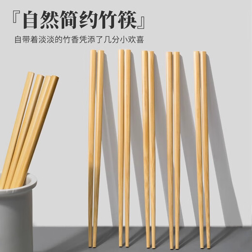 Thousand-Year-Old Wood Chopsticks Natural Antibacterial Bamboo Chopsticks No Paint No Wax Household Tableware Not Easy to Mold 20 Pairs kz0015