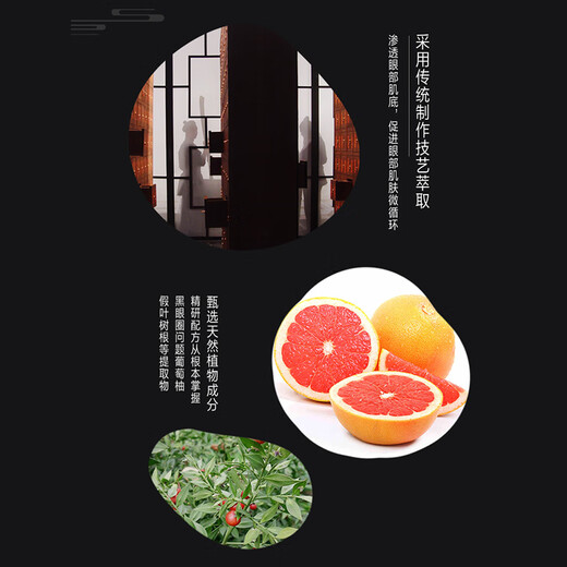 
Ma Yinglong Babao Men's Multi-Effect Eye Cream 3g*3 Improve eye bags to lighten dark circles and fine lines to nourish and moisturize