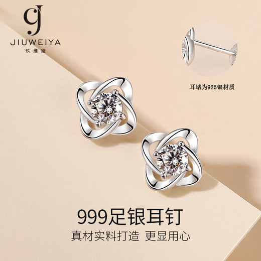 Jiuvia pure silver S999 four-leaf clover earrings for women pure silver earrings and earrings high-end 2025 new birthday gifts for girlfriend S999 pure silver earrings gift box