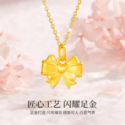 Chinese gold fugitive princess gold necklace women's pure gold bow pendant gift for girlfriend and wife birthday New Year and Christmas Jingsuda-pure gold fugitive princess pendant + S925 chain