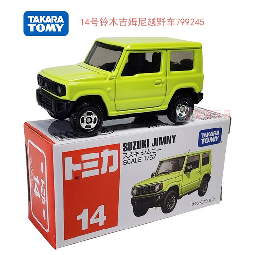 TOMY合金车模81号RAV4丰田TOYOTA越野车模型玩具 新车标81号丰田RAV越野车 15841 轿车