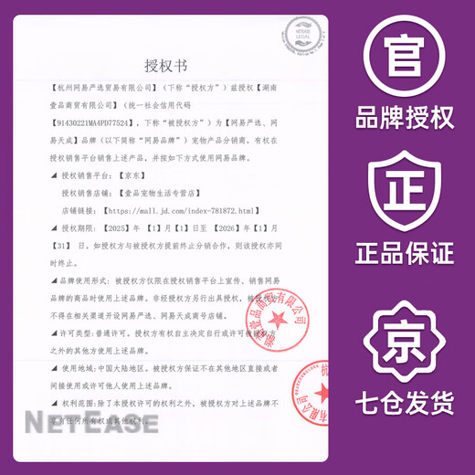 NetEase Selected Cat Food Adult Cat and Kitten Cat Food Full Price Grain-Free Cat Food Probiotics Full Period Cat Food Pet Main Food NetEase Selected Squab Krill Cat Food 1.5kg