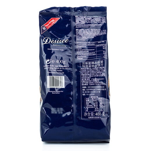 Hans Friday Di Aiyi mixed waffle biscuits 400g German imported wafer biscuits snack food temporary clearance
