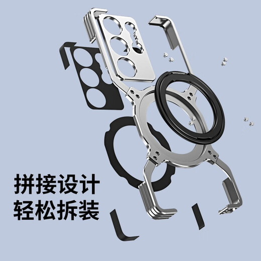 Mu Nian is suitable for Samsung s25Ultra mobile phone case with metal frame s24Ultra half-pack magnetic strap bracket s23U lens all-inclusive anti-fall protective cover black and red mechanical arm丨metal heat dissipation丨lens protection Samsung s25ultra