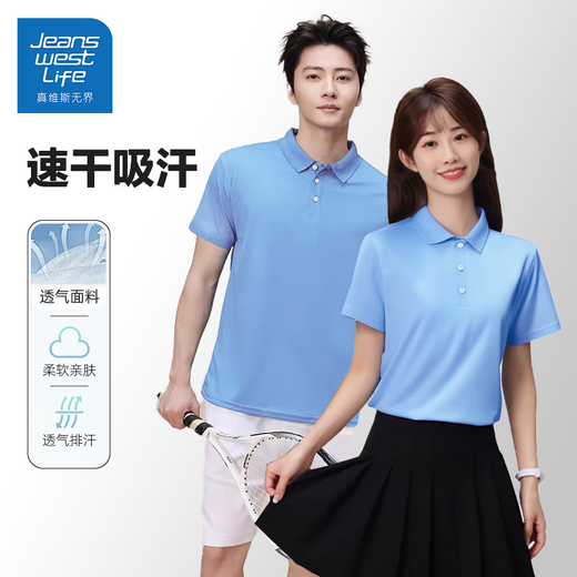 JEANSWEST LIFE真维斯polo衫男短袖2025新款夏季男士休闲潮流运动速干宽松情侣装 白色 YS666（单件装） XL （建议125-140斤）