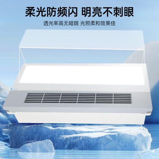 潜水艇（Submarine）浴霸风暖柔光照明排气集成吊顶卫生间浴室暖风浴霸取暖换气 风暖浴霸QZH6627-E