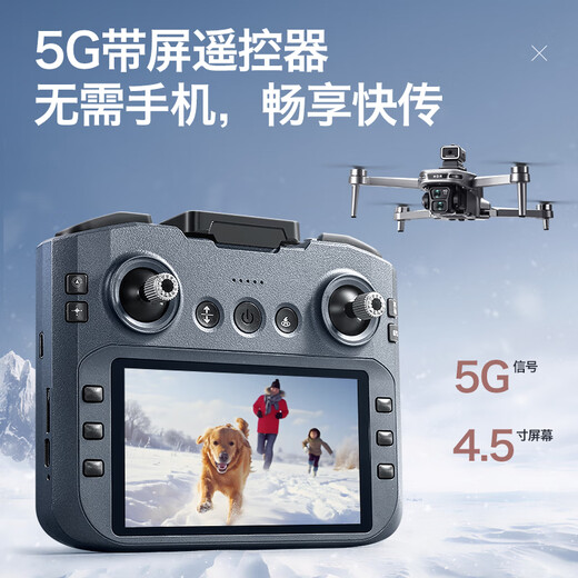 兽无人机SG901MAX航拍避障四轴飞行器带屏幕遥控器GPS定位自动返航无刷遥控飞机儿童玩具礼物小型入门级 SG901MAX-带屏遥控器-GPS定位返航 双电【送收纳包+配件包+爆闪灯+停机坪】