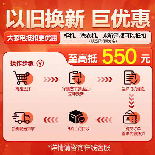 TCL中央空调大3匹风管机一拖一隐藏嵌入式吊顶空调 冷暖卡机 一级能效客厅空调 新风空调 以旧换新 大3匹 一级能效【7500w】更大冷量