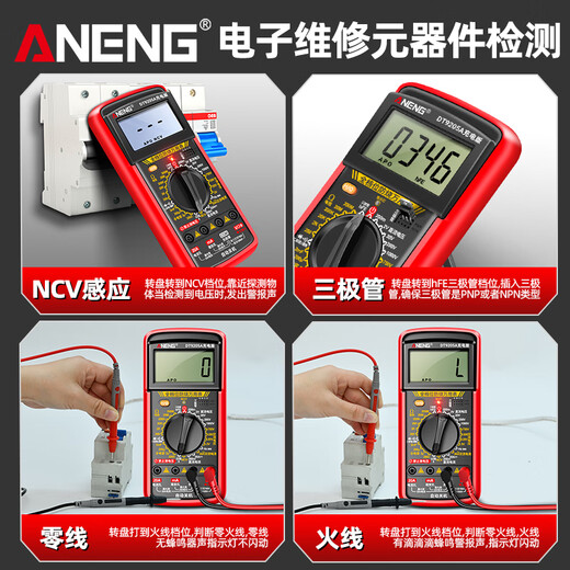 Aneng Intelligent Anti-Burn Digital Multimeter Hochdarsteller Multifunktionaler Lithiumbatterie Direkter Ladewartung Elektriker Intelligenter Universal Messgerät 9205A-16 [Lademodell] Standard + Speichertasche + Spezialmesser Stift