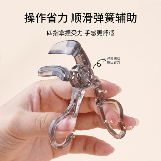 Skin Beauty Comb Teeth Wide Angle Frameless Eyelash Curler Partial Clamp Teeth Comb Eyelash Curler Novice MF8872
