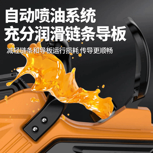 Wuyang Honda imported technology lithium TV series rechargeable high-power electric chain saw small multi-function electric chain saw imported industrial imported industrial model 16-inch two batteries + two chains