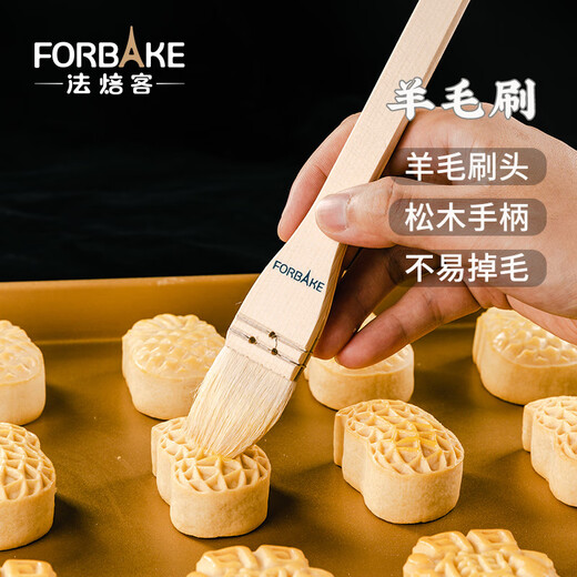 FOR BAKE wooden handle wool brush mooncake brush soft bristle barbecue brush oil brush for cake and mooncake baking tools 1 inch