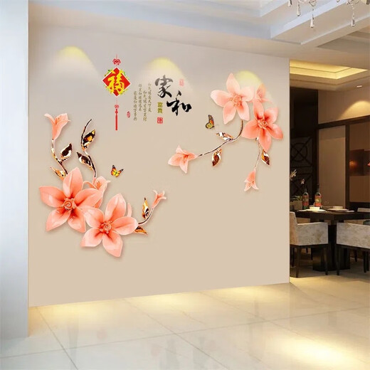 
Romantic flower stickers wall stickers living room TV background wall stickers bedroom room decoration stickers wall stickers 2 sets: red roses SK9195A