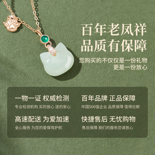 Lao Fengxiang sterling silver necklace for girls New Hetian Jade Pendant Clavicle Chain Anniversary Birthday Gift for Girlfriend Birthday Wife Nacaifu Cat Necklace* Brand Gift Box