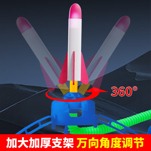 冲天火箭发光飞天火箭冲天炮飞机脚踩发射器男孩女孩户外玩具 【无灯光】发射25-30米|1只火箭