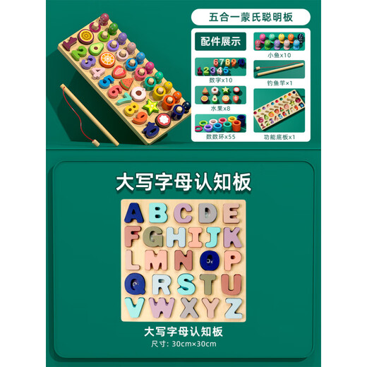 Zhexiang Deutsche Qualität Kinder digitales Spielzeug 0-3 Jahre alte Baby-Formpaarung Spielzeug Puzzle Baby Holzspielzeug 1 Montessori Fünf-in-eins-Smart Board + Großbuchstaben Kognition