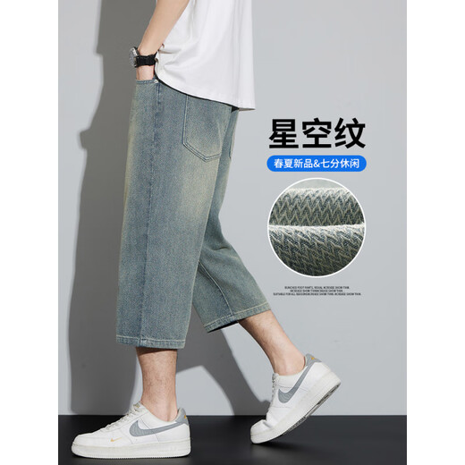 Semir Cropped Pants Men's Jeans 2025 Summer Thin Pants Loose 7-minute 8-minute Shorts Men's Cropped Pants Men 2306 Nostalgia 36