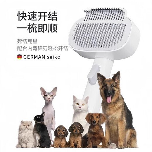 Cat detangling comb for long-haired and short-haired cats, pets and dogs, special comb for thinning cat hair, comb to remove floating hair, smooth hair detaching comb, one comb at most