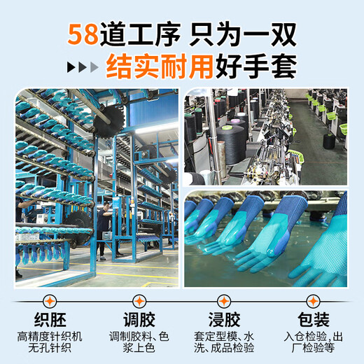 顶仪耐磨手套劳保a688橡胶防滑干活工业工地工作搬运不脏手防痛 新升级-耐磨王【216只】橡胶加厚浸胶更耐用