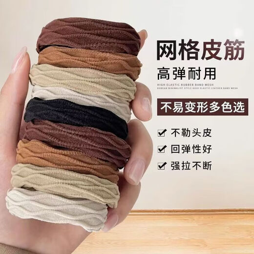 Thick Hair Tie Brown Hair Tie Ponytail Rubber Band Female Simple Temperament High Elasticity Hair Tie Diamond Pattern Hair Tie 10 Pieces