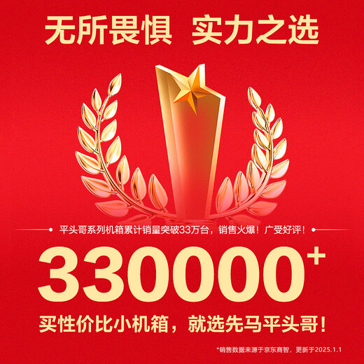 先马（SAMA）平头哥M7 Mini小涡轮游戏电脑小机箱 前板镂空散热/钢化玻璃侧透/支持M-ATX主板/U3/背线/电源仓