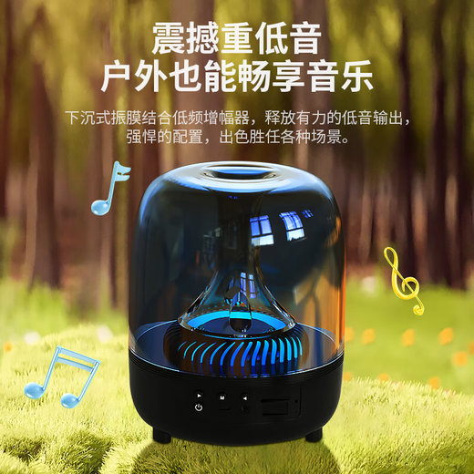 Shadow Giant Bluetooth Speaker German Voice of Berlin High-quality Bluetooth Speaker Harman Glaze Light Subwoofer Audio Gift
