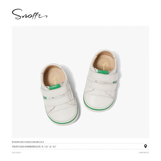 Snuffy baby step shoes newborn baby genuine leather soft sole outing shoes cream white/green 17