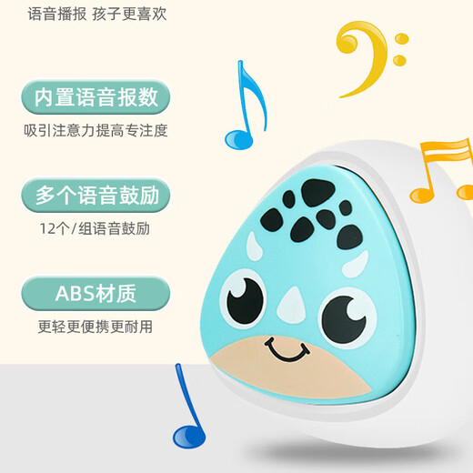 Hot item Children's touch-height-counting exercise for children's touch-height jump baby's touch-height magic tool Paipaile early education educational device Dinosaur model (battery + double-sided stickers)