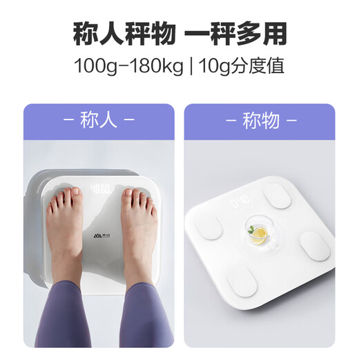 香山智能体脂秤心率分析 电子秤体重秤人体称 24项身体数据 白 充电款